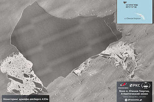 "Роскосмос" поделился снимком крупнейшего на&nbsp;планете айсберга А23а