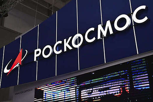 ГД&nbsp;одобрила закон о&nbsp;бессрочном праве "Роскосмоса" распоряжаться госимуществом