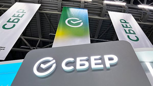 Сбер представит новые продукты и&nbsp;дивидендную политику на&nbsp;Дне инвестора