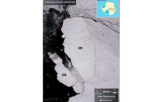 Роскосмос показал фото крупнейшего в&nbsp;мире айсберга D15A